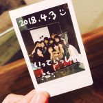 入山杏奈、メキシコに飛び立つ 入山杏奈、メキシコに飛び立つ