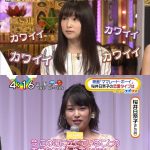 【画像】岡山の奇跡こと桜井日奈子さんの現在の顔面wwwwwwwwwwwwwwwww 【画像】岡山の奇跡こと桜井日奈子さんの現在の顔面wwwwwwwwwwwwwwwww