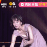吉岡里帆さんが胸の谷間を見せつけた結果wwwww 吉岡里帆さんが胸の谷間を見せつけた結果wwwww