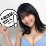 SKE6期生がすごいwwwwwwwww (※画像あり) SKE6期生がすごいwwwwwwwww (※画像あり)