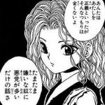 【画像】好きな漫画・アニメキャラの最高の1枚を貼ってくぞwwwww 【画像】好きな漫画・アニメキャラの最高の1枚を貼ってくぞwwwww