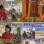 【朗報】老兵、三八式歩兵銃を持たせると突如覚醒して歩けるようになる 【朗報】老兵、三八式歩兵銃を持たせると突如覚醒して歩けるようになる