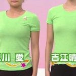 【画像】NHKみんなの体操のお姉さんのお●ぱいデケええええええええええええええええ 【画像】NHKみんなの体操のお姉さんのお●ぱいデケええええええええええええええええ