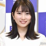 【画像】志田未来現在が大人っぽくなって綺麗過ぎるwww 【画像】志田未来現在が大人っぽくなって綺麗過ぎるwww