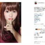 【画像】ゆにばーす・はらの桜井日奈子に似せた「整形級メイク」がもの凄いwwwww 【画像】ゆにばーす・はらの桜井日奈子に似せた「整形級メイク」がもの凄いwwwww