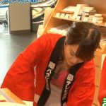 テレ東の爆胸アナウンサーが谷間を見せつけてしまう テレ東の爆胸アナウンサーが谷間を見せつけてしまう