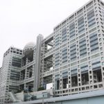 【悲報】今年のフジ「27時間テレビ」wwwwwwwwww 【悲報】今年のフジ「27時間テレビ」wwwwwwwwww