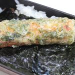 ワイのり弁大臣、ちくわ磯辺揚げを廃止し、イカの天ぷらに変更 ワイのり弁大臣、ちくわ磯辺揚げを廃止し、イカの天ぷらに変更