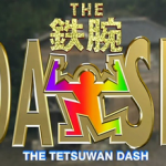 【朗報】山口メンバー涙目!「ザ!鉄腕!ダッシュ」TOKIO4人で継続決定wwwwwwwwwww 【朗報】山口メンバー涙目!「ザ!鉄腕!ダッシュ」TOKIO4人で継続決定wwwwwwwwwww