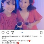 【画像】重盛さと美さん、インスタに胸の谷間を載せる 【画像】重盛さと美さん、インスタに胸の谷間を載せる