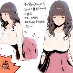 【悲報】ツイッター絵師「むかし接客した巨乳14歳の絵描いた」 →まんさんブチギレ!! (※画像あり) 【悲報】ツイッター絵師「むかし接客した巨乳14歳の絵描いた」 →まんさんブチギレ!! (※画像あり)