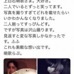 【画像】橋本環奈さん、ついに無修正のスッピンを晒す 【画像】橋本環奈さん、ついに無修正のスッピンを晒す