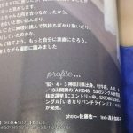 SKE48、23rdシングルのタイトルが「いきなりパンチライン」に決定 SKE48、23rdシングルのタイトルが「いきなりパンチライン」に決定