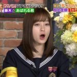 【画像】橋本環奈の大きなお尻がエ□すぎる!これはもう抜けるレベル! 【画像】橋本環奈の大きなお尻がエ□すぎる!これはもう抜けるレベル!