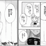 黒崎一護「顔のルキア、体の夜一、色気の乱菊、性格のネムか」 黒崎一護「顔のルキア、体の夜一、色気の乱菊、性格のネムか」