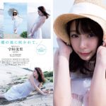 【悲報】TBSで絶賛干され中の宇垣アナウンサー、調子に乗るwwwwwww (※画像あり) 【悲報】TBSで絶賛干され中の宇垣アナウンサー、調子に乗るwwwwwww (※画像あり)