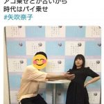 AKBの写メ会はこんな画像を撮らせてくれるらしいwwwwwww (※画像あり) AKBの写メ会はこんな画像を撮らせてくれるらしいwwwwwww (※画像あり)