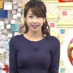 【画像】加藤綾子とかいう女子アナ、いくらなんでもシコリティ高すぎだろwwwwwwwwwww 【画像】加藤綾子とかいう女子アナ、いくらなんでもシコリティ高すぎだろwwwwwwwwwww