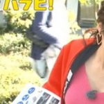 【画像】鷲見玲奈アナ、おっさんにお●ぱいを撮られてしまうwwwwwwwwww 【画像】鷲見玲奈アナ、おっさんにお●ぱいを撮られてしまうwwwwwwwwww