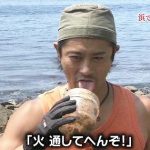 【週刊文春】山口達也にガチでとんでもない文春砲が炸裂! 【週刊文春】山口達也にガチでとんでもない文春砲が炸裂!