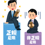 ワイ35歳派遣社員 寝坊して24歳のガキに怒られる ワイ35歳派遣社員 寝坊して24歳のガキに怒られる
