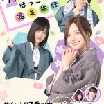 文春でやらかした乃木坂の人気トップメンバー西野七瀬が七福神から外される 文春でやらかした乃木坂の人気トップメンバー西野七瀬が七福神から外される