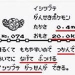もしもポケモン世界に転生するとしたら何したい? もしもポケモン世界に転生するとしたら何したい?