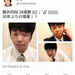 【悲報】モノマネ芸人「藤井聡太のモノマネをやると大量のクレームが来るからやりにくい」 【悲報】モノマネ芸人「藤井聡太のモノマネをやると大量のクレームが来るからやりにくい」