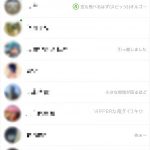 ワイ「LINEの一言…」 ワイ「LINEの一言…」