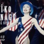 【悲報】小柳ルミ子に批判殺到wwwwwwwwww 【悲報】小柳ルミ子に批判殺到wwwwwwwwww
