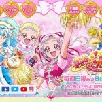 プリキュアもLGBTへ!「男の子だってお姫様になれる」 ネットで称賛の声wwwwwwwwwwwwww プリキュアもLGBTへ!「男の子だってお姫様になれる」 ネットで称賛の声wwwwwwwwwwwwww