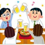 飲み会新入社員「ワイ先輩よく見たらハゲとるやないか!」同僚一同「ガハハハハハハ!!」ワイ(29)「」 飲み会新入社員「ワイ先輩よく見たらハゲとるやないか!」同僚一同「ガハハハハハハ!!」ワイ(29)「」