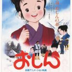 日本のドラマ史上一番おもしろかった日本のドラマ、一致率90%超えであれに決定するwwww 日本のドラマ史上一番おもしろかった日本のドラマ、一致率90%超えであれに決定するwwww