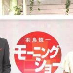 【画像】女子アナさん、お辞儀で谷間を見せてしまうwwwwwwwwww 【画像】女子アナさん、お辞儀で谷間を見せてしまうwwwwwwwwww