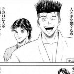 【悲報】テコンダー朴の名言、「いきなり差別かよチョッパリらしいな」しかない 【悲報】テコンダー朴の名言、「いきなり差別かよチョッパリらしいな」しかない