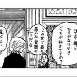 欅坂46菅井友香、『HUNTER×HUNTER』にハマる 欅坂46菅井友香、『HUNTER×HUNTER』にハマる