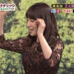 鈴木杏樹とかいう彼女でも嫁でも母ちゃんでもイケる無敵熟女 鈴木杏樹とかいう彼女でも嫁でも母ちゃんでもイケる無敵熟女
