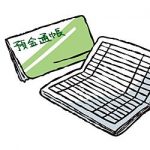 【悲報】これから高齢者の半数は預貯金ゼロになるという可能性・・・ 【悲報】これから高齢者の半数は預貯金ゼロになるという可能性・・・