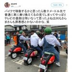 【悲報】テレ東『出川哲朗の充電させてもらえませんか?』ヤラセと暴露されるwwwww 【悲報】テレ東『出川哲朗の充電させてもらえませんか?』ヤラセと暴露されるwwwww