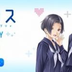 【朗報】スマホアプリ版『ラブプラス』、8月に配信開始wwwwwwwwwwwww 【朗報】スマホアプリ版『ラブプラス』、8月に配信開始wwwwwwwwwwwww