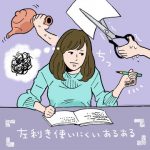 ガチのマジで育ち疑われるようなNG行為書いてけw ガチのマジで育ち疑われるようなNG行為書いてけw