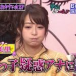 【悲報】TBS宇垣美里アナ、ブチギレwwwwwwwwww 【悲報】TBS宇垣美里アナ、ブチギレwwwwwwwwww