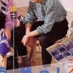 【お宝画像】ジャニーズ時代の反町隆史の写真がなんかヤベええええええええええええええええ 【お宝画像】ジャニーズ時代の反町隆史の写真がなんかヤベええええええええええええええええ