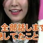 【衝撃】AKB総選挙、松井珠理奈の記者会見が放送事故レベル…宮脇咲良がパワハラで退場し炎上 【衝撃】AKB総選挙、松井珠理奈の記者会見が放送事故レベル…宮脇咲良がパワハラで退場し炎上