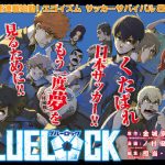【悲報】週刊少年マガジン、完全に迷走するwwwwwww (※画像あり) 【悲報】週刊少年マガジン、完全に迷走するwwwwwww (※画像あり)