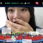 馬嘉伶のSHOWROOMの壇上がワイの中で話題に 馬嘉伶のSHOWROOMの壇上がワイの中で話題に