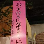 こじまこちゃんの七夕の願い事がすごい。もう本性を隠さなくなってる。 こじまこちゃんの七夕の願い事がすごい。もう本性を隠さなくなってる。