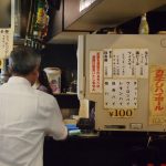 【画像】秋葉原の立ち飲み屋安すぎワロタwwwwwwwwww 【画像】秋葉原の立ち飲み屋安すぎワロタwwwwwwwwww