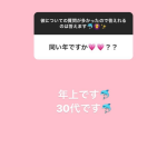 元HKT穴井キャップの彼氏は30代のモデル!! 元HKT穴井キャップの彼氏は30代のモデル!!