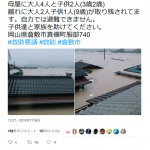 【悲報】NHK、酷すぎる (※画像あり) 【悲報】NHK、酷すぎる (※画像あり)